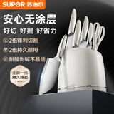 苏泊尔（SUPOR）锋润系列刀具套装家用不锈钢菜刀切片刀小厨刀水果刀多用刀斩切刀厨房全六件套