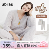 ubras【虞书欣同款】兔绒绒开襟家居服套装厚款女加绒睡衣冬季女 【长袖长裤套装】拿铁灰色 M