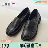 红蜻蜓真皮乐福鞋女士牛皮小皮鞋复古休闲鞋一脚蹬女鞋WTB43660黑色40