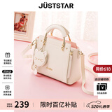 欧时纳（JUST STAR）包包女包2026新款包轻奢手提包斜挎包女士包生日520送女朋友礼物
