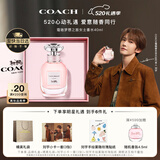 蔻驰（COACH）【刘宇同款】梦想之旅女士香水40ml生日520礼物礼盒香氛送女朋友