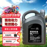 捷欧得原厂全合成汽机油0W-20 SP级4L适用奥迪A4LA6LQ3Q5L京东养车保养