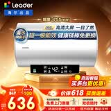 海尔（Haier）智家出品统帅热水器 电热水器60升 LD5S 一级能效镁棒免更换节能省电家用储水式小尺寸上门安装 60L 2200W LD5镁棒免更换