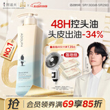 阿道夫净澈清爽洗发水420ml 控油蓬松 精油香氛洗发露官方正品