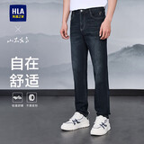 HLA海澜之家牛仔裤25山不在高系列微弹直筒裤子男春季HKNAW1J012A