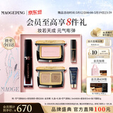 毛戈平彩妆礼盒空气唇釉801+双色眼影+腮红806化妆品520礼物送女友