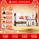 迎驾贡酒银星 浓香型 白酒 42度 520ml*4瓶 整箱装