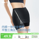 蕉下（beneunder）内裤女士莫代尔安全裙裤防走光打底裙无痕抗菌保险短裙 漫暮黑 L