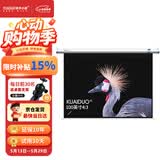 快朵小屋 100英寸4:3白塑电动幕布 投影仪幕布投影机抗光幕布高清3D家庭办公高清屏幕适配极米坚果当贝小米
