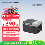 冰虎（Alpicool）压缩机制冷2025新款C9车家两用冷冻冷藏户外速冻迷你小冰箱