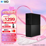 西部数据（WD）移动硬盘4TB USB3.0 桌面存储 My Book 3.5英寸 大容量 机械硬盘 移动台式企业级办公 外接加密
