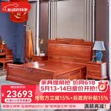 广典（GOCLASSIC） 广典红木家具缅甸花梨（学名：大果紫檀）实木床新中式大床双人床婚床新古典床卧室家具主卧床 1.8*2米花好月圆大床3件套