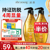 滋源【云旗】生姜防脱固发洗发水侧柏叶无硅油强韧修护男女士535ml