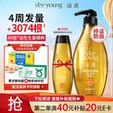 滋源【云旗】生姜防脱养发固发洗发水男女士防掉发洗发露油性400ml