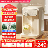JMEY集觅即热式饮水机Y3台式即热饮水机家用小型桌面饮水机速热电热水壶烧水壶直饮机G3/W3 JMEY旗舰新品Y3即热型富锶活泉水 即热型