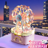贝初众小女孩生日礼物6-10岁儿童玩具女童音乐八音盒7-8-12岁七夕节礼物 【摩天轮音乐灯光款】精美礼盒 2026火的六七岁送学生女儿小玩意4-5-9-11岁初中生十
