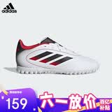 阿迪达斯（adidas）新款男女大童耐磨世界杯欧冠运动足球鞋IH0103白/黑/红