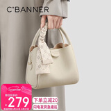 千百度（C.BANNER）包包女包头层牛皮手提包单肩包斜挎轻奢生日礼物高级感送女友老婆