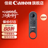 佳能（Canon） 相机遥控器 BR-E1无线蓝牙遥控器 单反微单遥控延时拍摄 适用于 专微R3/R5/R5C/R62/R/RP