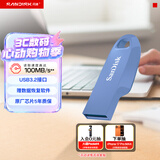 闪迪（SanDisk）64GB USB3.2 U盘 CZ550紫色 安全加密 数据恢复 学习电脑办公投标 小巧便携 车载 大容量优盘