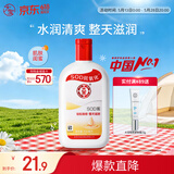 大宝SOD蜜青花香型200ml乳液面霜润肤补水保湿擦脸油男女士护肤品
