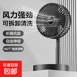电风扇家用桌面风扇新款折叠伸缩台扇USB小风扇便携学生宿舍制冷轻音风扇 【升级直插款】-黑色绿色随机发（无开关无档位）