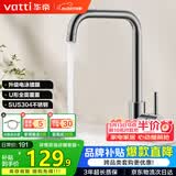 华帝（VATTI）冷热水厨房水龙头304不锈钢枪灰 洗菜盆洗菜池水槽适用 061101H
