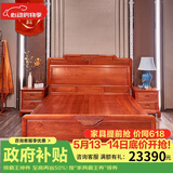 广典（GOCLASSIC） 广典红木家具缅甸花梨（学名：大果紫檀）实木床新中式大床双人床婚床新古典床卧室家具主卧床 1.8*2米单床