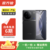 vivo iqoo Z/Y/X/neo/X200/X300/Pro/turbo+折叠屏系列 二手手机 颜色内存以报告为准 vivo X90 Pro+