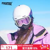 PROPRO 滑雪镜男女户外登山防风护目镜防雾单双板滑雪可卡近视眼镜 柱面樱花粉