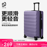 90分行李箱20英寸莱茵河经典京东联名拉杆箱 登机旅行箱密码箱 莫奈紫