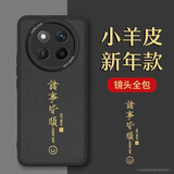 梦想可嘉【国风款】适用荣耀x60pro手机壳x60pro保护套全包超薄皮纹防摔七夕创意国潮新款优雅黑