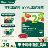 英氏婴幼儿番茄酱120g宝宝婴儿儿童辅食调味品料拌饭酱小袋新疆番茄