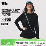 蕉下（beneunder）长袖T恤女打底衫宽松内搭可外穿洋气2025新款秋冬装女装高档
