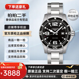 浪琴（LONGINES）【99新京东正品】浪琴男士手表康卡斯系列奢侈品牌送礼300米防水夜光自动机械运动休闲石英瑞士世界名表 【41mm黑盘】石英L3.740.4.56.6