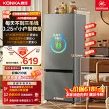 康佳（KONKA）「爆款升级」183两门双开门小户型电冰箱家用租房宿舍迷你低音节能不占地灰色AR-186G2