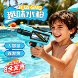 OSKV手压水枪儿童水枪喷水打水仗迷你手持戏水玩具六一儿童节礼物男孩 大容量【蓝色】手动连发水枪