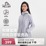 伯希和（Pelliot）冲锋软壳衣春秋防风衣防泼水收腰女士外套休闲登山服12330602紫M