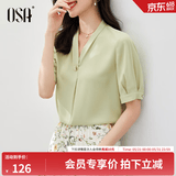 欧莎（OSA）V领短袖雪纺衫女高档洋气年轻款上衣遮肚子显瘦女士夏装 浅绿色 M