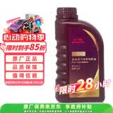 本田原厂机油 广汽 紫桶 0W-20机油 全合成 500ML 汽车保养