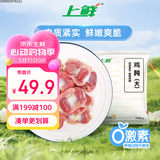 上鲜单冻鸡胗 2斤 冷冻 卤煮鸡胗烤鸡肫烧烤生鲜清真食品