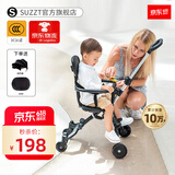 suzzt遛娃神器带遮阳棚可折叠婴儿推车双向手推车婴儿车0-3岁溜娃神器 新升级加大轮+加大遮阳
