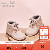 戴维贝拉（DAVE＆BELLA）加绒保暖男鞋女童休闲鞋儿童马丁靴秋冬新款宝宝童鞋洋气小童鞋子 粉色【现货】 27码