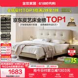 全友家居 茉伊真皮床2米x2.2米主卧室双人大床奶油风头层牛皮艺软包床