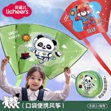 licheers便携手持口袋风筝微风易飞儿童户外运动草坪玩具男女孩幼儿园春游