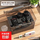 相机防潮箱照相机专用收纳箱镜头干燥剂防潮密封收纳盒电子吸湿卡摄影器材柜微单数码相机防尘箱 【特大号XL防潮箱+内胆】送电子吸湿盒+温湿度计