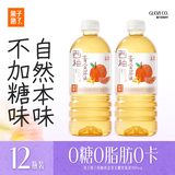 果子熟了无糖果茶 西柚黄金芽 茶饮料 0糖0脂0卡 900ml*12瓶 整箱清爽囤货