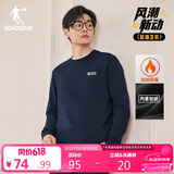 乔丹卫衣男运动服外套加绒保暖圆领休闲加厚针织上衣男