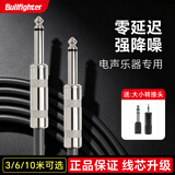 斗牛士（Bullfighter） 降噪高传输低噪音频线音箱效果器吉他电吉他连接线3 6米 3米黑色