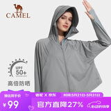 骆驼（CAMEL）防晒衣女短外套女装冰感面料皮肤衣防紫外线UPF50+ AC7225a2009
